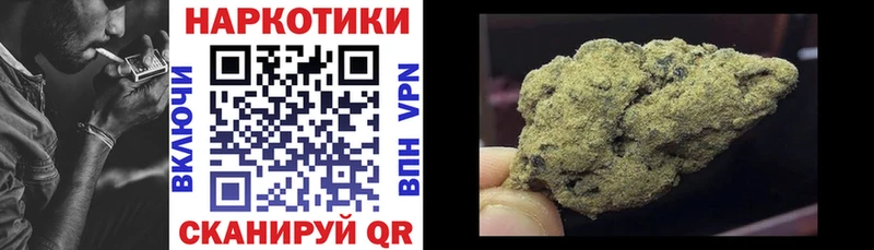 Магазины продажи наркотиков Чулым Конопля  Cocaine  A-PVP  Меф мяу мяу 
