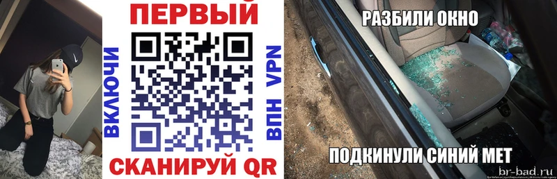 где можно купить Чулым АМФЕТАМИН Розовый