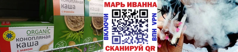 Еда ТГК конопля Чулым