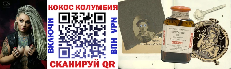 COCAIN Боливия  МЕГА tor  Чулым  наркота 