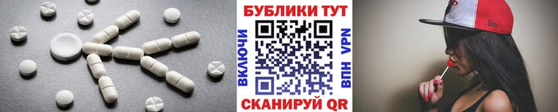 Ecstasy XTC  Чулым 