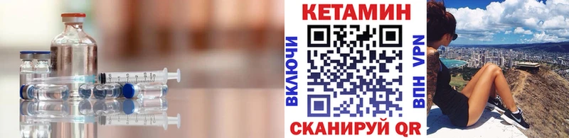 OMG зеркало  что такое   Чулым  КЕТАМИН VHQ 