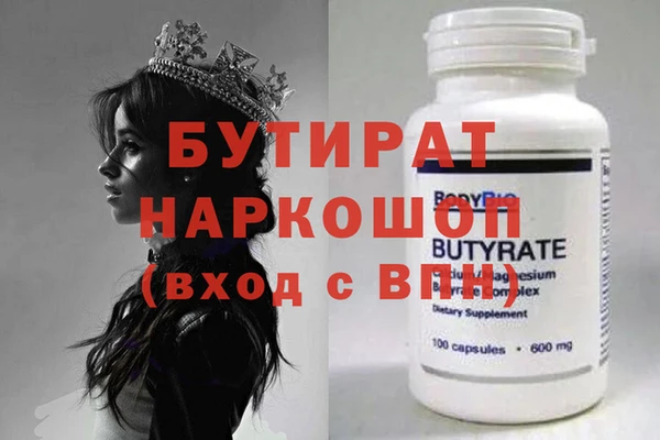 круглые Абинск
