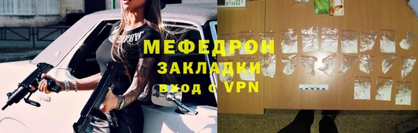 сатива Абдулино