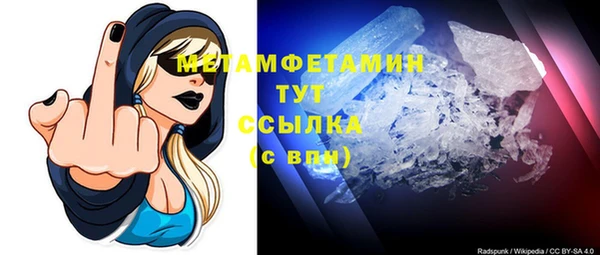 меф VHQ Абаза