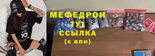 сатива Абдулино