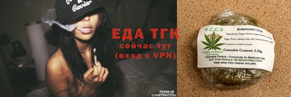 меф VHQ Абаза