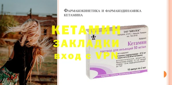 круглые Абинск
