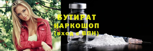 меф VHQ Абаза