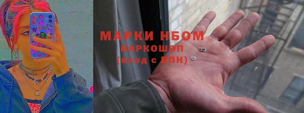 круглые Абинск