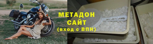 сатива Абдулино