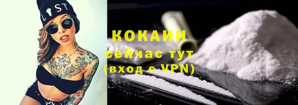 круглые Абинск