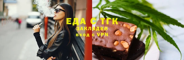 круглые Абинск