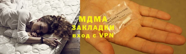 меф VHQ Абаза