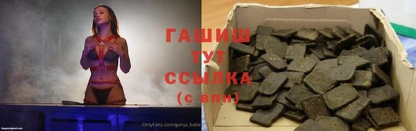 MDMA Кулебаки