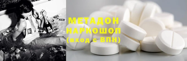 меф VHQ Абаза