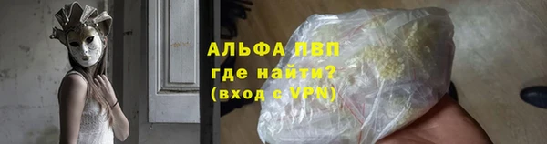 меф VHQ Абаза