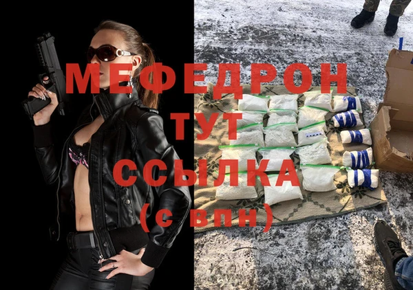 сатива Абдулино