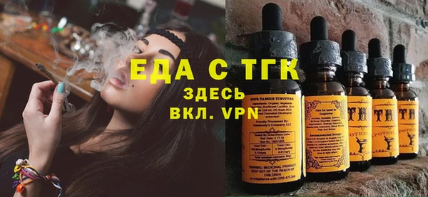 сатива Абдулино