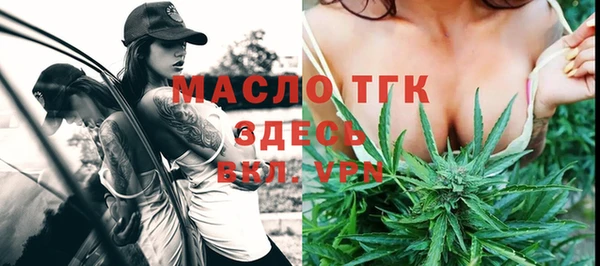 сатива Абдулино