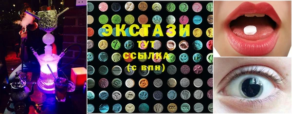 сатива Абдулино