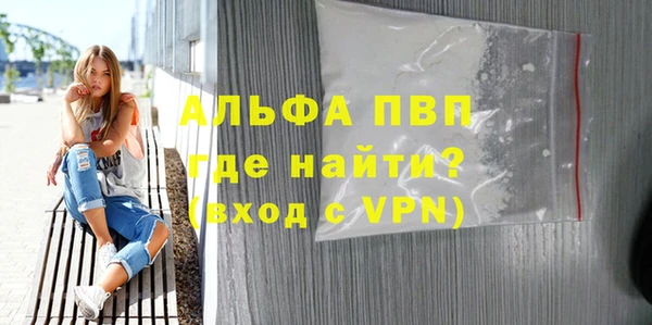 сатива Абдулино