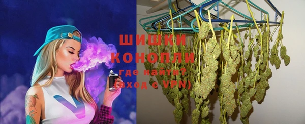 героин Куйбышев
