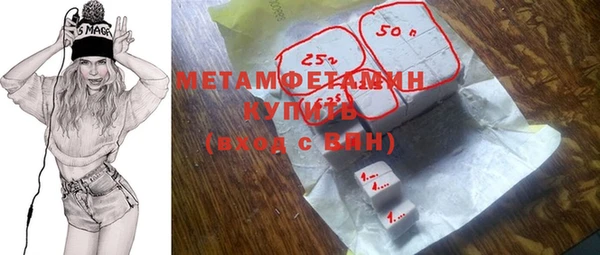 сатива Абдулино