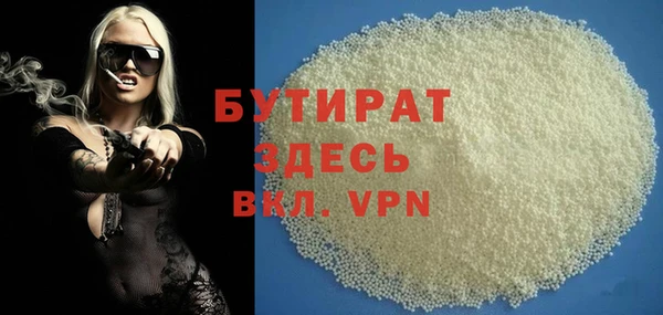 круглые Абинск