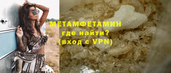 меф VHQ Абаза