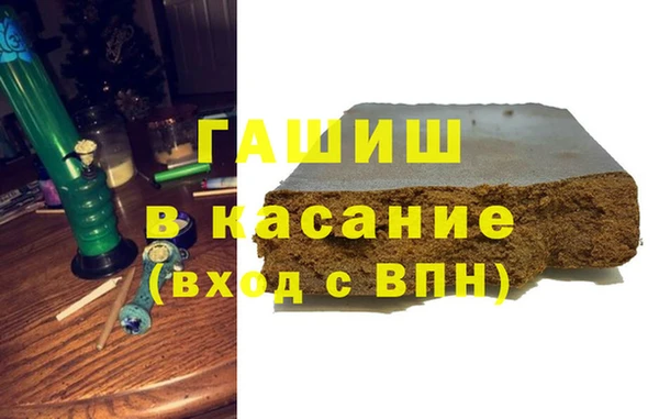 сатива Абдулино