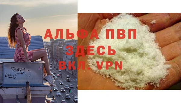 меф VHQ Абаза