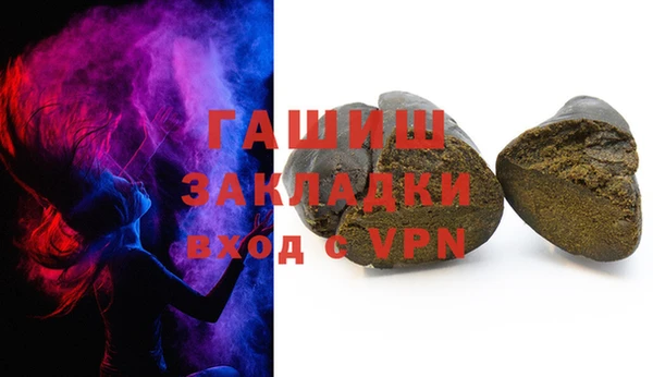 меф VHQ Абаза
