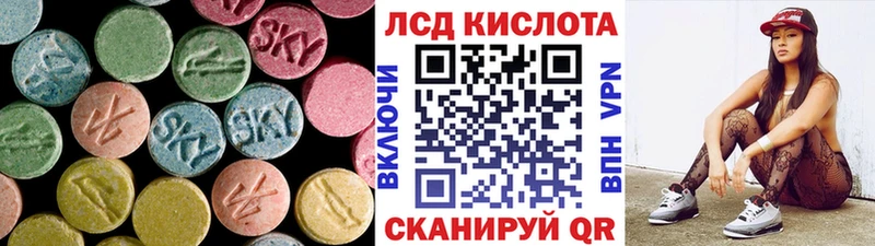 LSD-25 экстази ecstasy  Чулым 