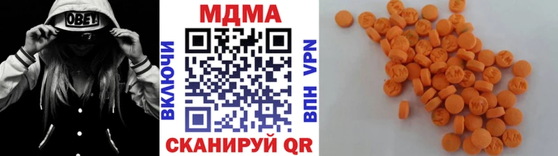 MEGA tor  Чулым  MDMA кристаллы 