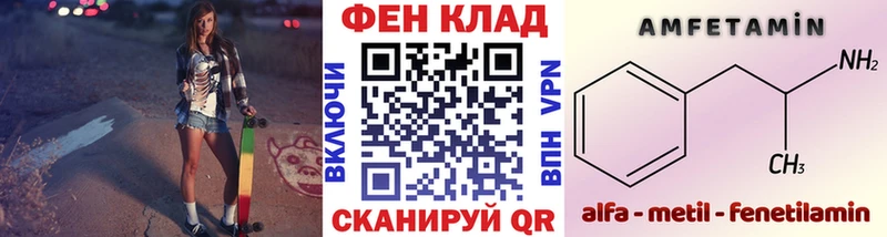 МЕТАМФЕТАМИН винт  Чулым 
