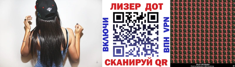 закладка  Чулым  Марки NBOMe 1,5мг 