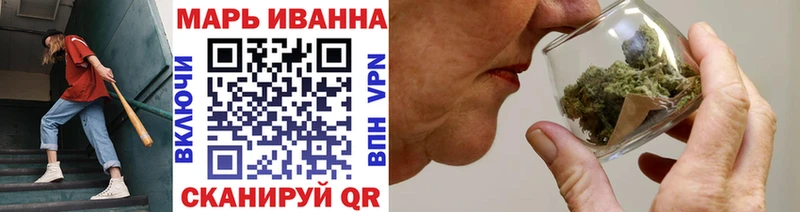 Шишки марихуана план Чулым
